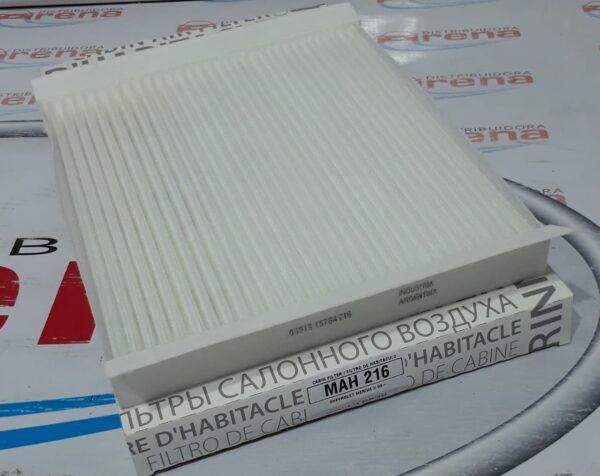 Filtros para Habitáculo - CHEVROLET MERIVA II 03- (OEM : 93397033) - MAH 216  (  MAH 216 MH 308 AKX-35722 CF 9495/10113 HM 2050 TH 952 CU 2143 93397033)
